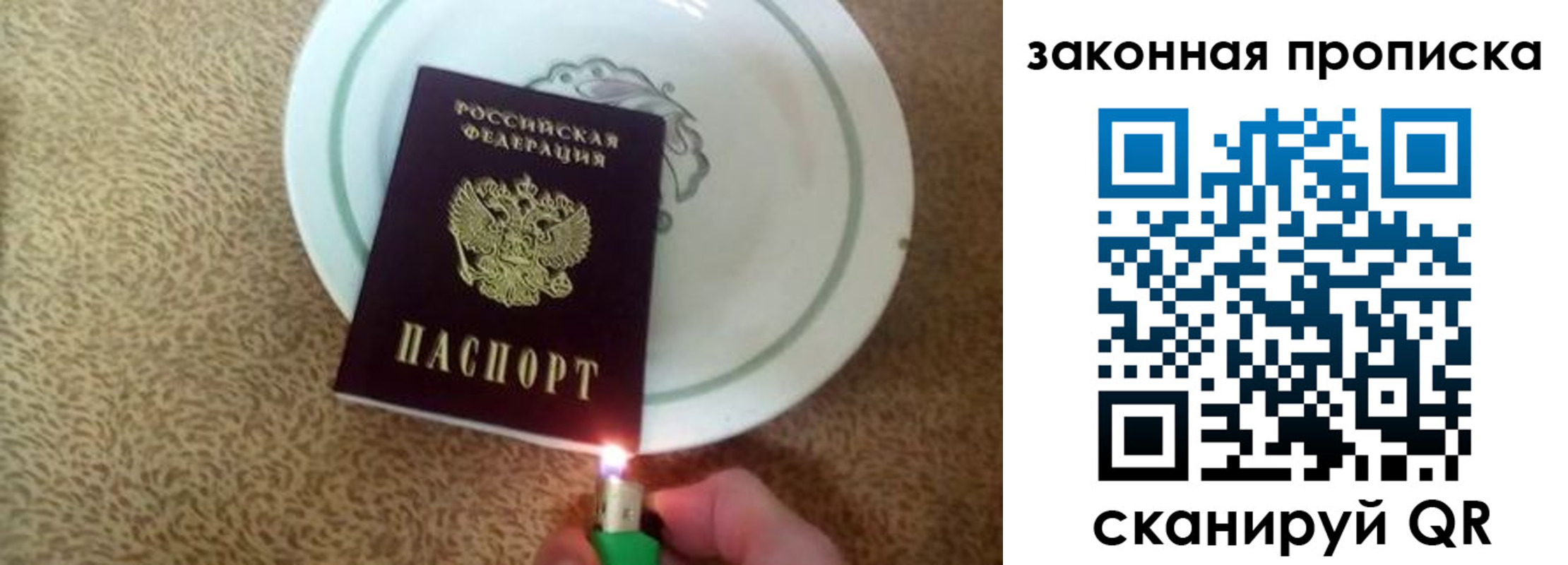 прописка ребенка в Бавлах