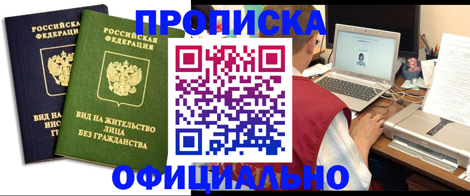 регистрация в Бавлах